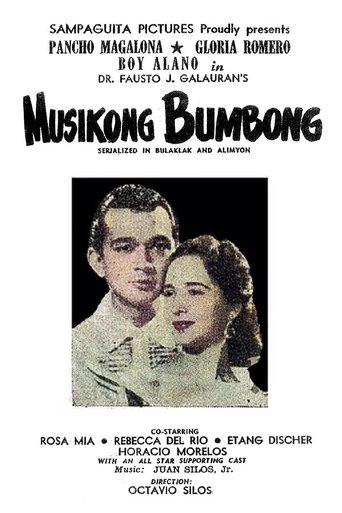 Musikong Bumbong film afişi