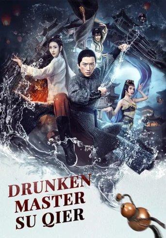 Drunken Master Su Qier film afişi