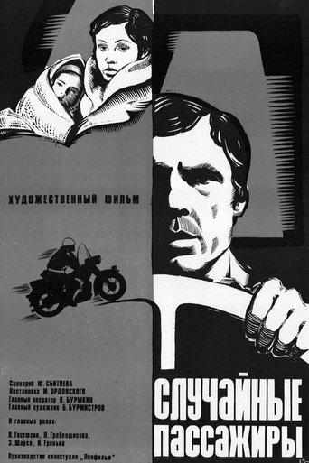 Accidental Passengers film afişi