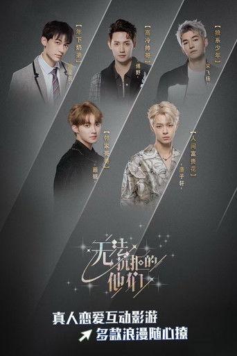 Irresistible Love dizi afişi