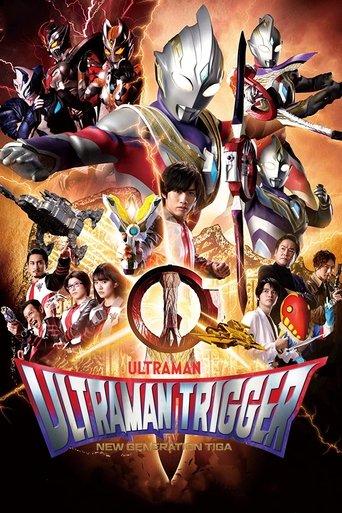 Ultraman Trigger: New Generation Tiga dizi afişi