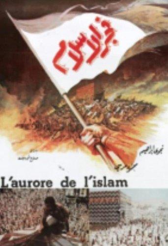 Dawn of Islam film afişi