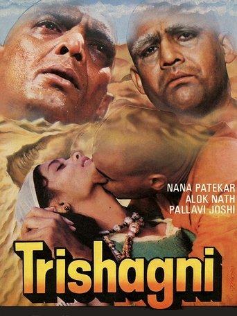 Trishagni film afişi