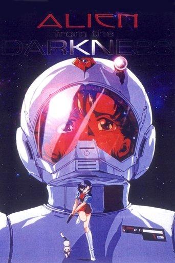 Alien from the Darkness film afişi