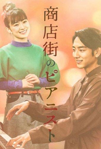 Pianist in the Shopping District dizi afişi