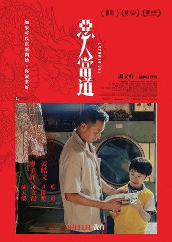 The Remnant film afişi