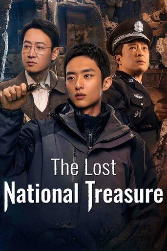 The Lost National Treasure dizi afişi