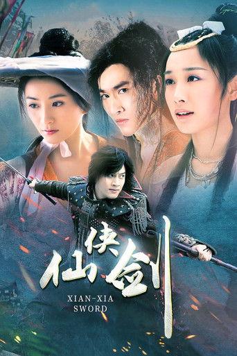 仙侠剑 dizi afişi