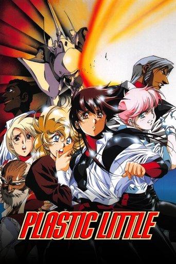 Plastic Little: The Adventures of Captain Tita film afişi