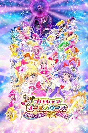 Pretty Cure All Stars Movie: Everybody Sing! Miraculous Magic! film afişi