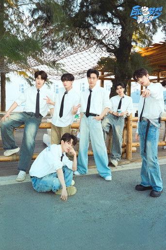 Daydream Agency dizi afişi