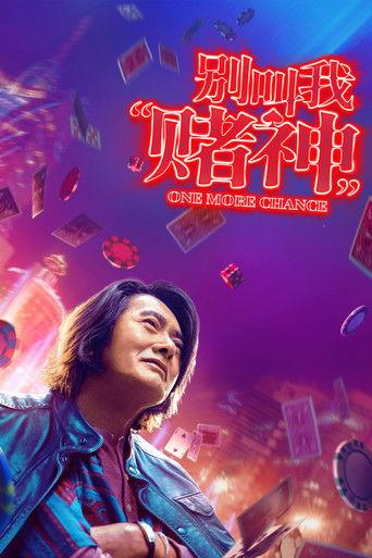 One More Chance film afişi
