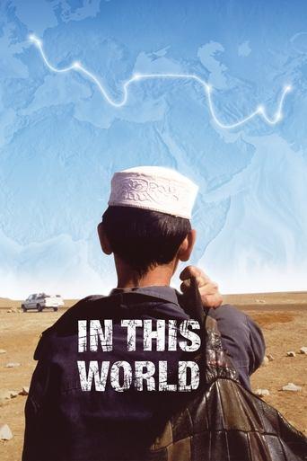 In This World film afişi