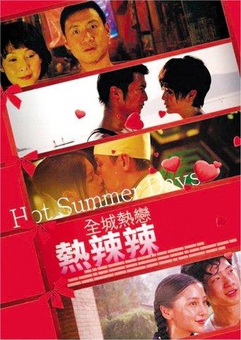 Hot Summer Days film afişi