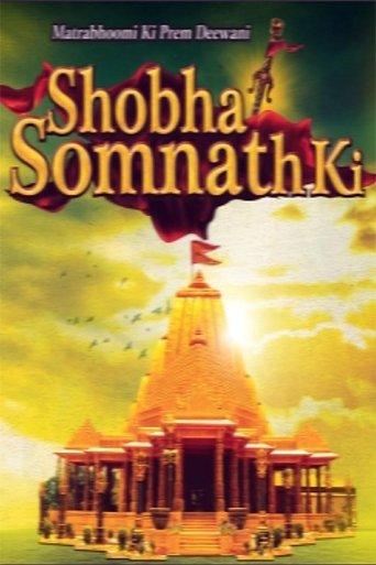Shobha Somnath Ki dizi afişi