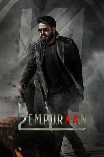 L2: Empuraan film afişi