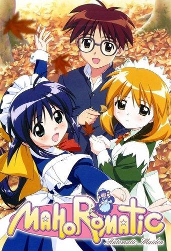 Mahoromatic dizi afişi