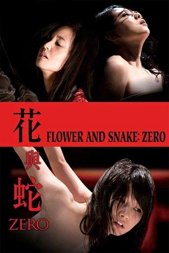 Flower & Snake: Zero film afişi