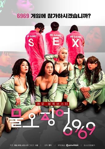 Sex Game 6969 film afişi