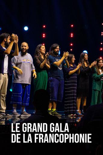 Le grand gala de la francophonie film afişi