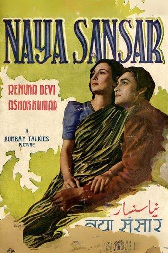 Naya Sansar film afişi