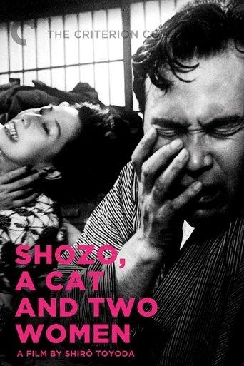 Shozo, a Cat and Two Women film afişi