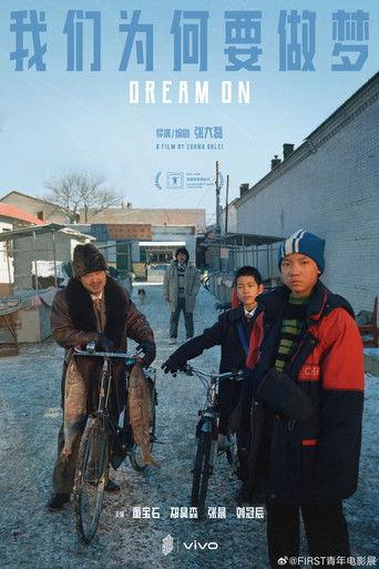 Dream On film afişi