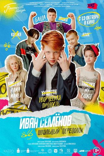 The Laborious Life of Ivan Semenov film afişi