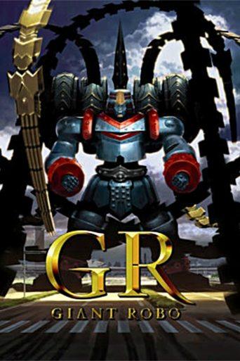 GR -GIANT ROBO- dizi afişi
