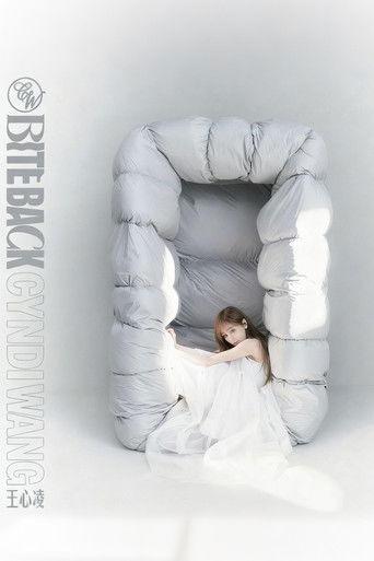 BITE BACK dizi afişi