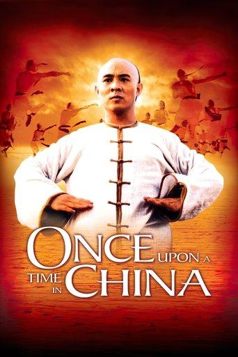 Once Upon a Time in China film afişi