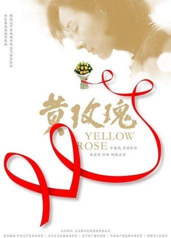 Yellow Rose film afişi
