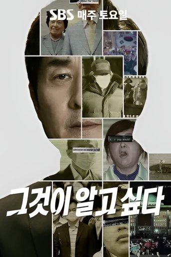 Unanswered Questions dizi afişi