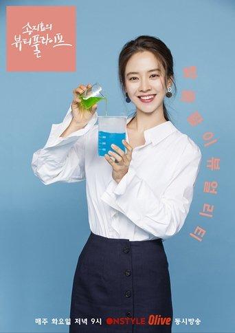 Song Ji Hyo's Beautiful Life dizi afişi