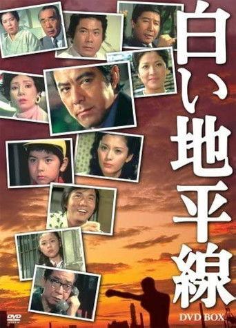 The White Horizon dizi afişi