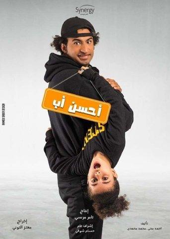 Best Father dizi afişi