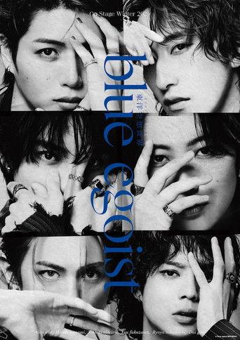 Blue Egoist film afişi