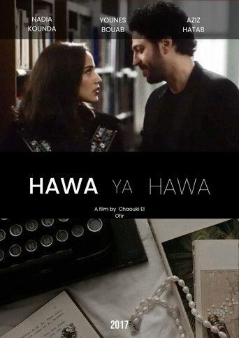 Hawa Ya Hawa film afişi