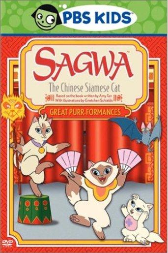 Sagwa, The Chinese Siamese Cat: Great Purr-formances film afişi
