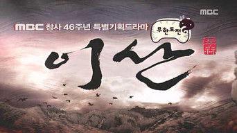 Wind of the Palace Cast Special