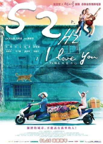 52Hz, I Love You film afişi