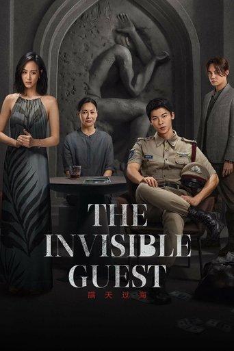 The Invisible Guest film afişi
