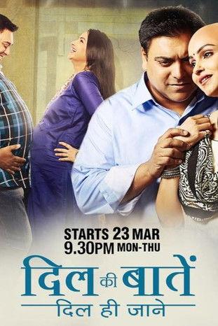 Dil Ki Baatein Dil Hi Jaane dizi afişi