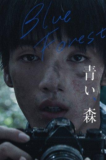 Blue, Forest film afişi