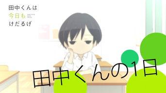 A Day in the Life of Tanaka-kun