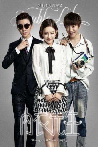 Double Life dizi afişi