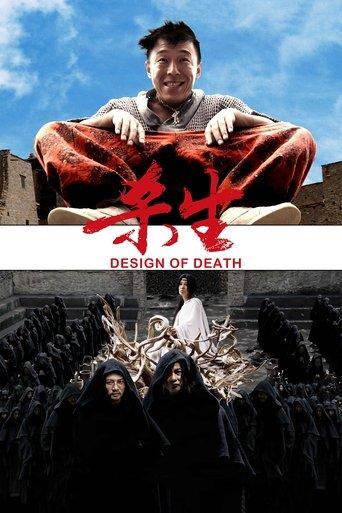 Design of Death film afişi