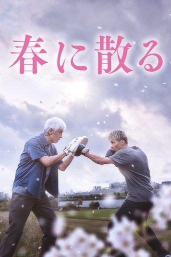 One Last Bloom film afişi