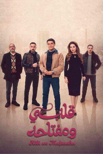 My Heart And its Key dizi afişi