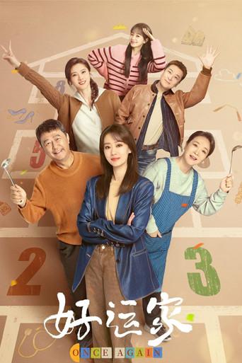 Once Again dizi afişi